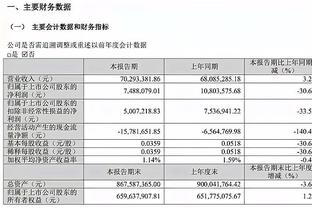 安切洛蒂&齐达内执教皇马数据对比：安帅胜场数&进球数更高